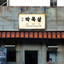 봉곡동261 이미지