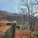 남도삼백리길(9코스) 이미지