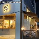 텐퍼센트커피 - 중구 중앙대로81길 3 | 텐퍼센트커피