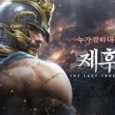 삼국지 - 순천시 기적의도서관길 32 | 삼국지