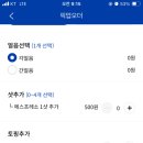 망고다방카페