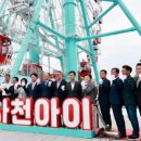 초양도 대관람차 이미지