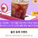 브라운성형외과의원 네이버블로그