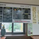 산골집500소갈비살 이미지