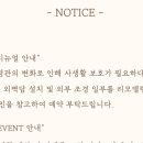 숲테이투게더