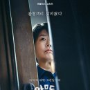 The Time is Out of Joint | 아무도 없는 숲속의 개구리