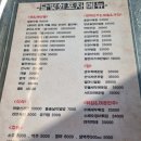 [동탄호수공원 맛집] 호수를 보며 회를 즐기는 '달빛회포차' 후기 공유
