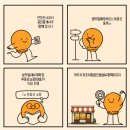 월간상사공인중개사사무소 이미지