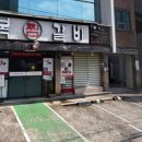 수복찜갈비 이미지