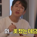 백담 스카이 하우스 이미지