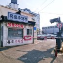 미치과의원 이미지