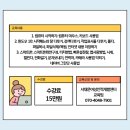 스마트폰과 컴퓨터 첫걸음 이미지