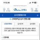 근로장려금 이미지