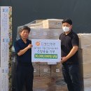 아름다운나눔(주) 이미지