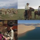 하늘과 땅의 경계, 지평선의 개념을 다시 생각케하는 몽골,바이칼 호수로 떠나는 세계테마기행(EBS,7/22~7/25, 8시50분) 이미지
