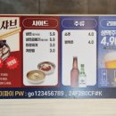 명륜진사갈비 수월점 이미지