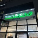 행포케강서점 이미지