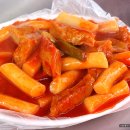 상고앞분식 이미지