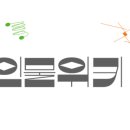 청년시대 이미지