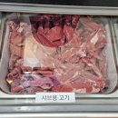 씨유 목포용당로점 | 목포 와쎄 / 용해동 질 좋은 소고기 &amp; 샤브샤브 무한리필 맛집 (내돈내산)