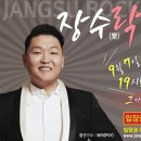 무진장축협 하나로마트 이미지