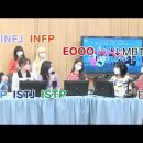 아이브 멤버들 MBTI 이미지