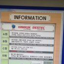 한국금형정밀