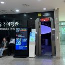서대문구재활용센터 | 서울 실내 아이랑 갈만한 곳 :) 서대문자연사 박물관 후기(+화석fossils, KB 박물관 무료)