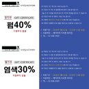 헤어아티스트엠