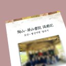 (주)프로카피 네이버블로그