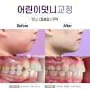 센텀어린이치과의원 이미지