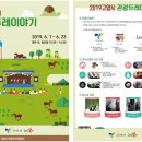 지연목장 이미지