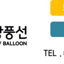 휘닉스항공여행사