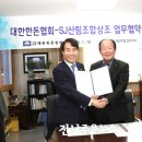 상조축산 이미지