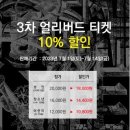 네이처링크