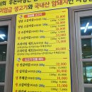 우돈마당 이미지