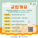 클린마켓