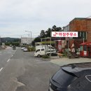 마장 주유소 이미지