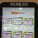 나라환경 | 경북 성주 대구 근교 실내 아기랑 가볼만한 곳 거꾸로옛이야기나라숲 방문후기