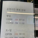 컴포즈커피중마성호점