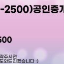 불암부동산  공인중개사사무소 이미지