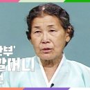 일본군 위안부 김학순, 김순덕 할머니가 생방송에서 고백한 일본의 만행(920815방송) 이미지