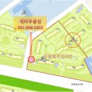 개미공인중개사사무소 이미지