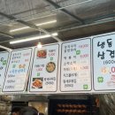고양레져 장작구이