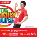스포츠화할인매장 티스토리