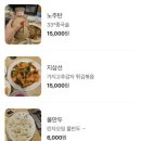 김반장양꼬치