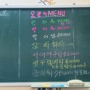 청해진선어회