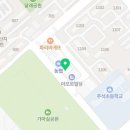 화진마트 정육 이미지