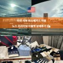 라스베가스 | 라스베가스 노스프리미엄 아울렛 상세후기 꿀팁 폴로 코치 가격