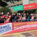 전국공무원노동조합 대구경북지역본부 고 이미지